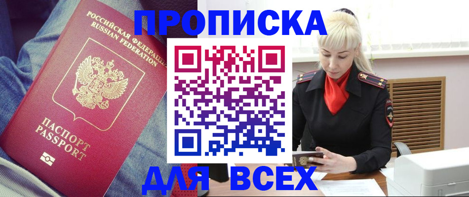 форма 3 в Пермском крае